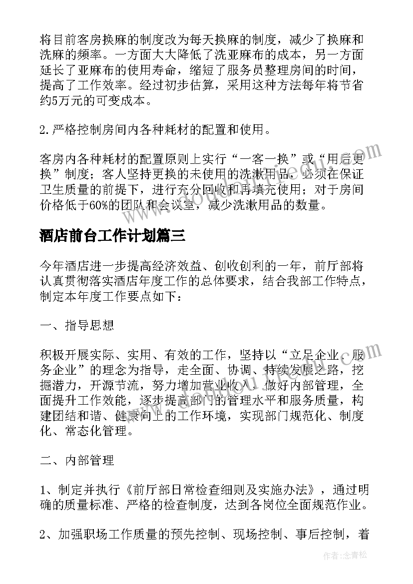 最新有个性的自我介绍(优质5篇)