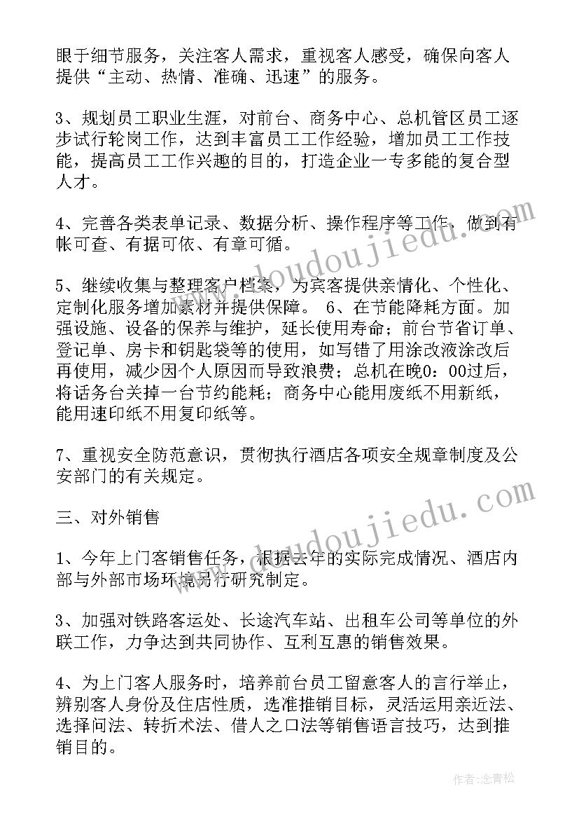 最新有个性的自我介绍(优质5篇)