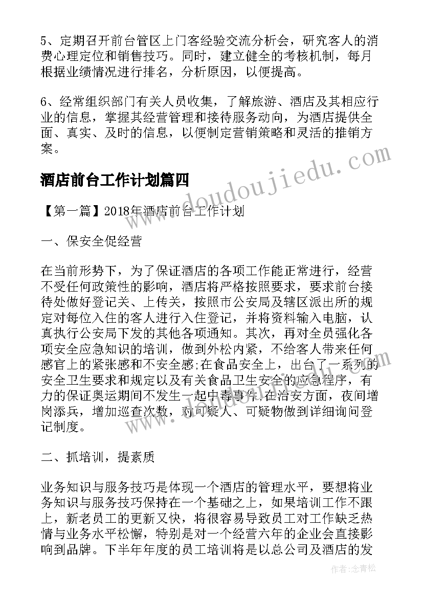 最新有个性的自我介绍(优质5篇)