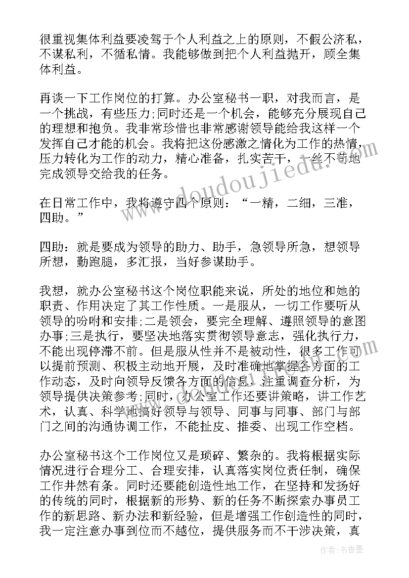 2023年工会文体活动标语 工会开展文体活动方案(实用5篇)