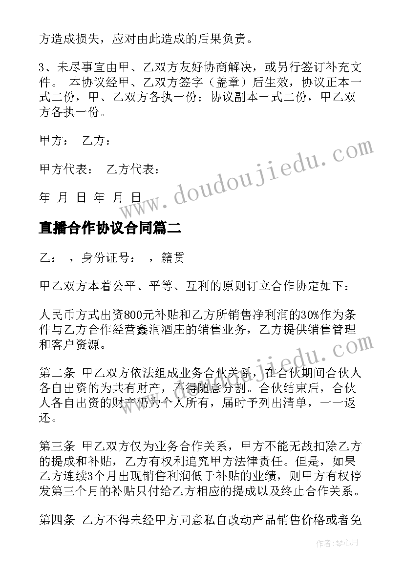 食品检验技术负责人述职报告 技术负责人述职报告(优秀5篇)