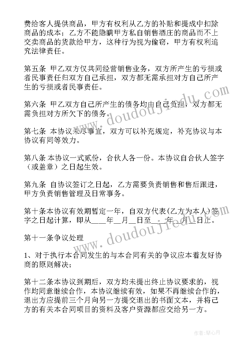 食品检验技术负责人述职报告 技术负责人述职报告(优秀5篇)