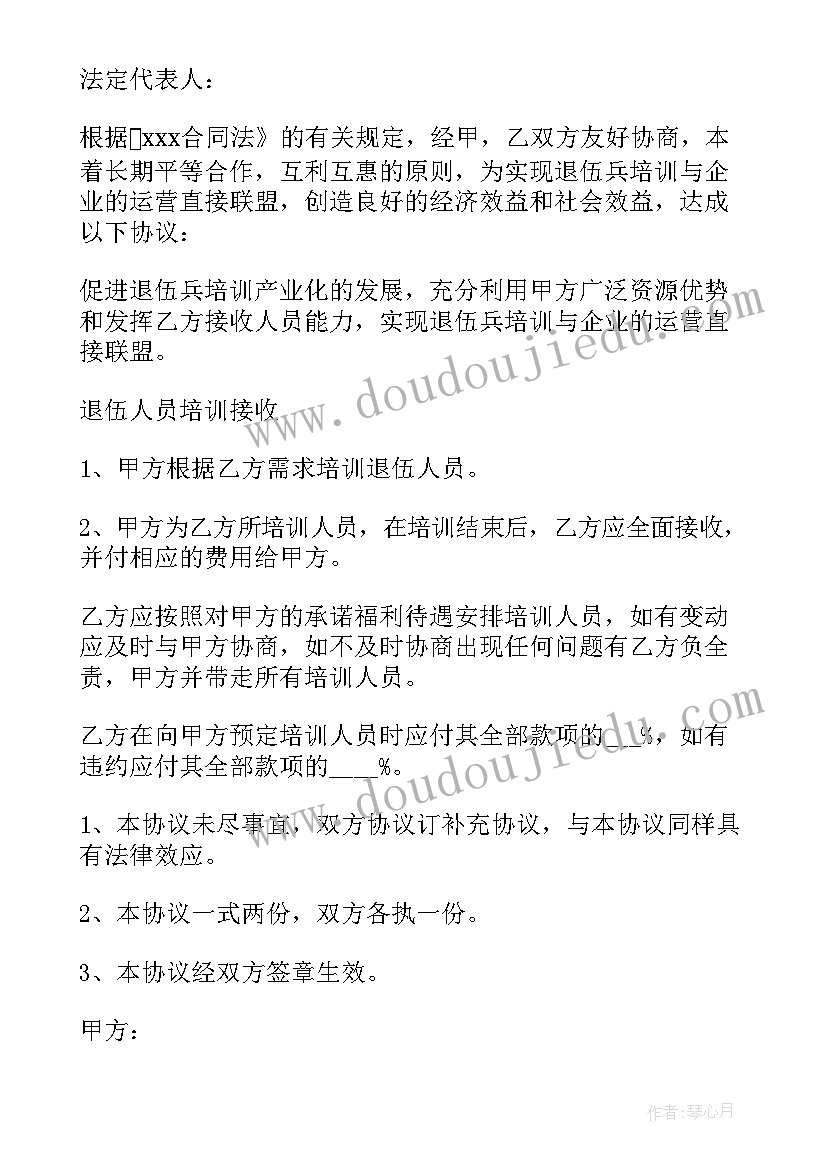 食品检验技术负责人述职报告 技术负责人述职报告(优秀5篇)