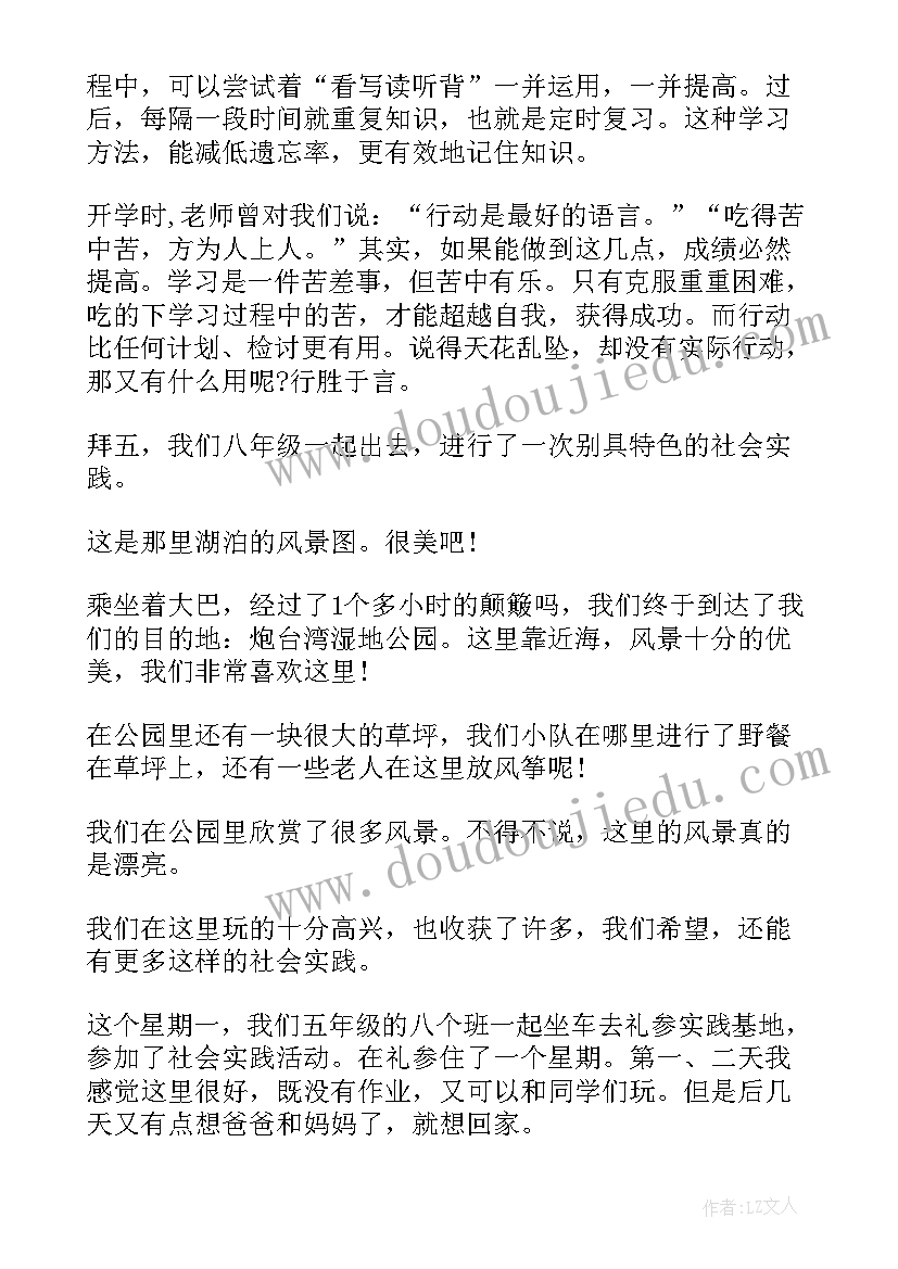 观展心得体会(实用7篇)