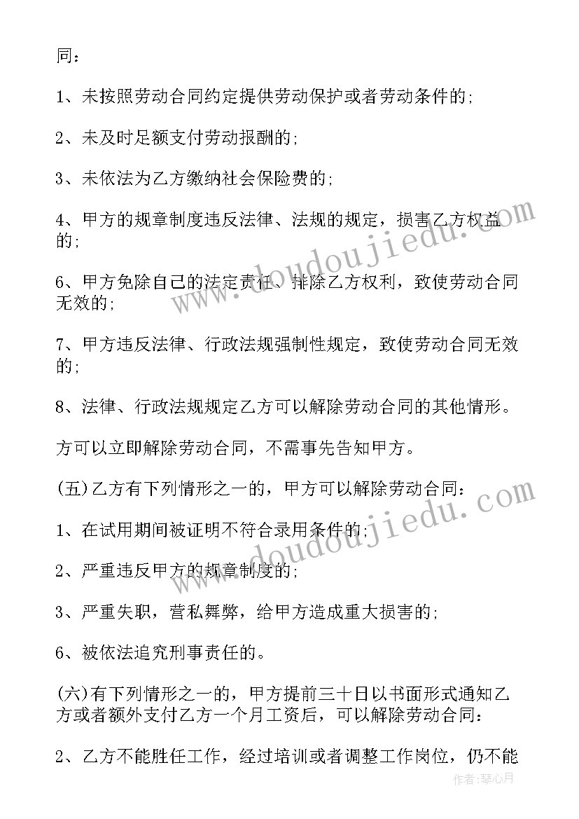 2023年育儿心得经典短文 绘画育儿心得体会(优秀6篇)