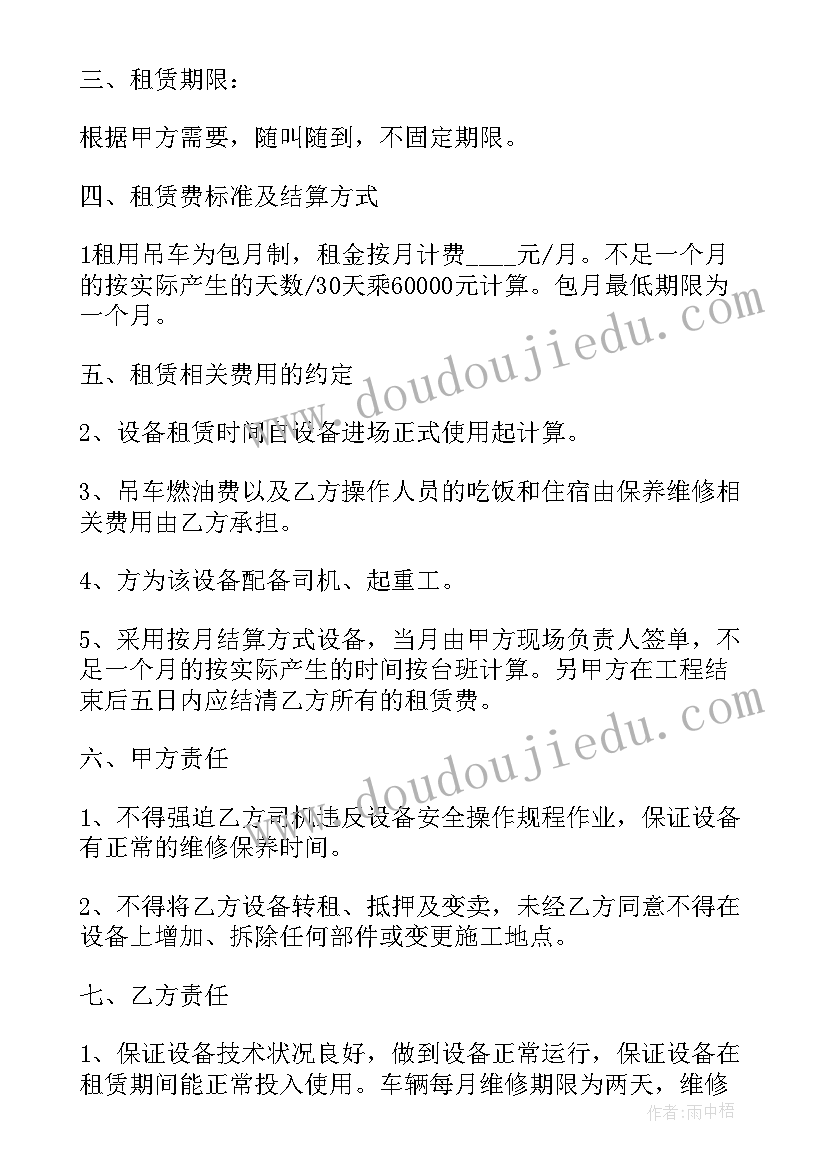 生活垃圾分类调查报告引言 垃圾分类调查报告(优秀10篇)