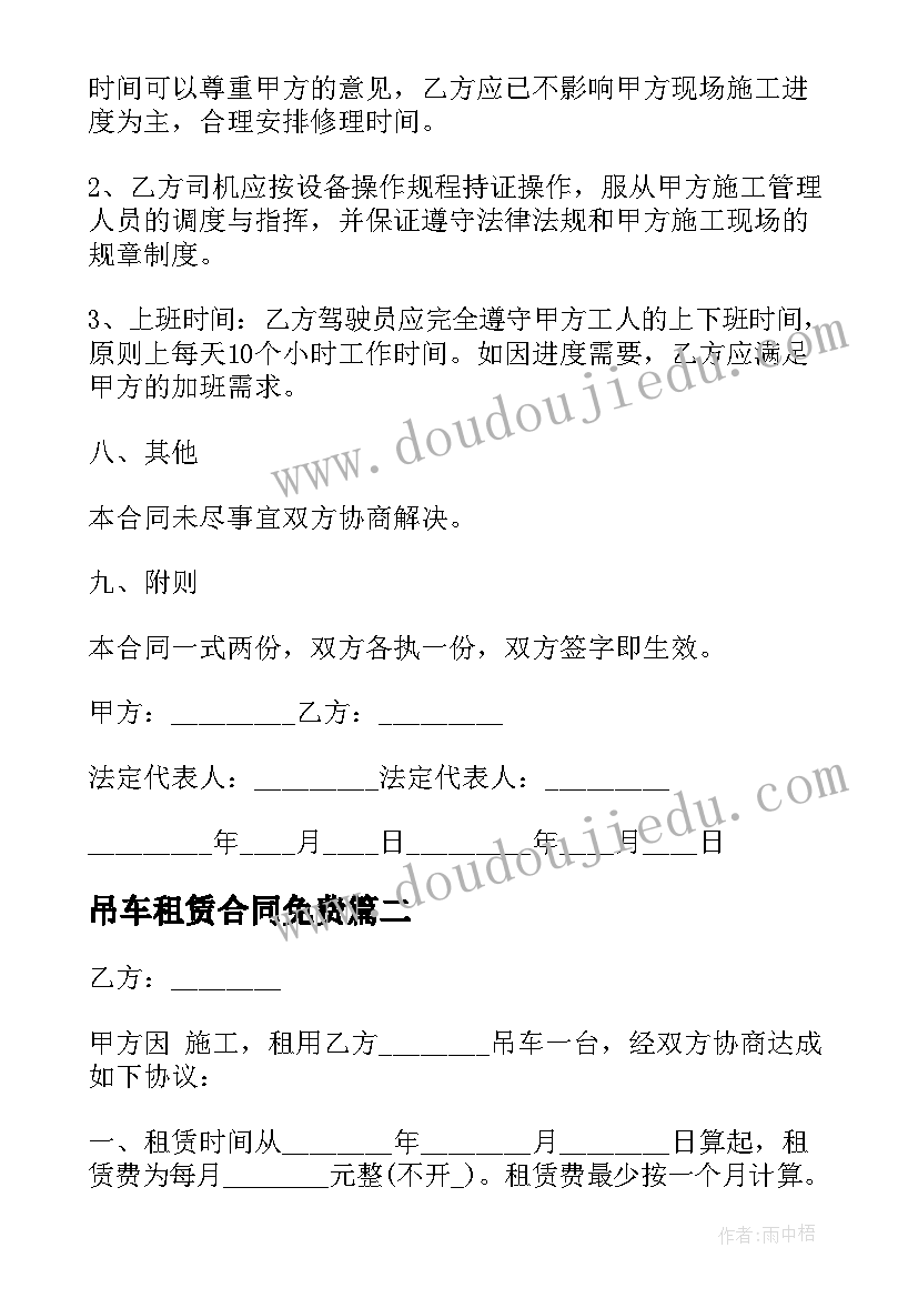 生活垃圾分类调查报告引言 垃圾分类调查报告(优秀10篇)