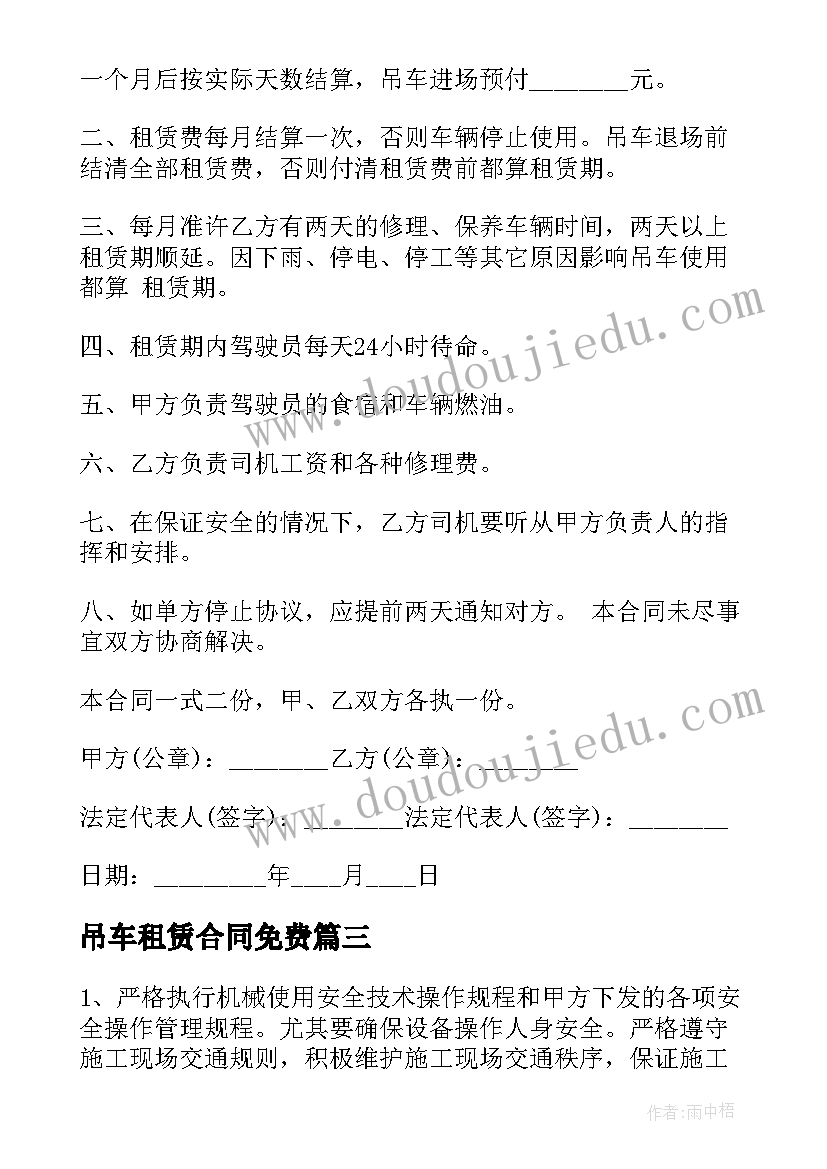 生活垃圾分类调查报告引言 垃圾分类调查报告(优秀10篇)