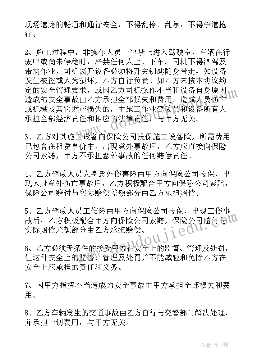 生活垃圾分类调查报告引言 垃圾分类调查报告(优秀10篇)