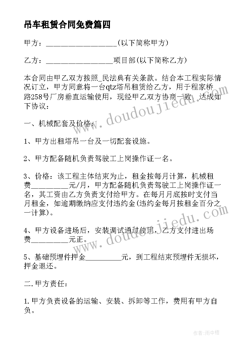 生活垃圾分类调查报告引言 垃圾分类调查报告(优秀10篇)