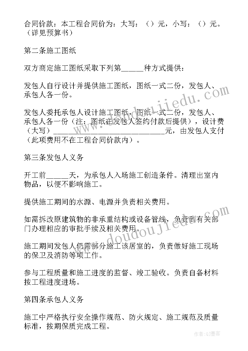 最新我的飞机开始飞游戏教案大班 教学活动设计心得体会中班(通用10篇)