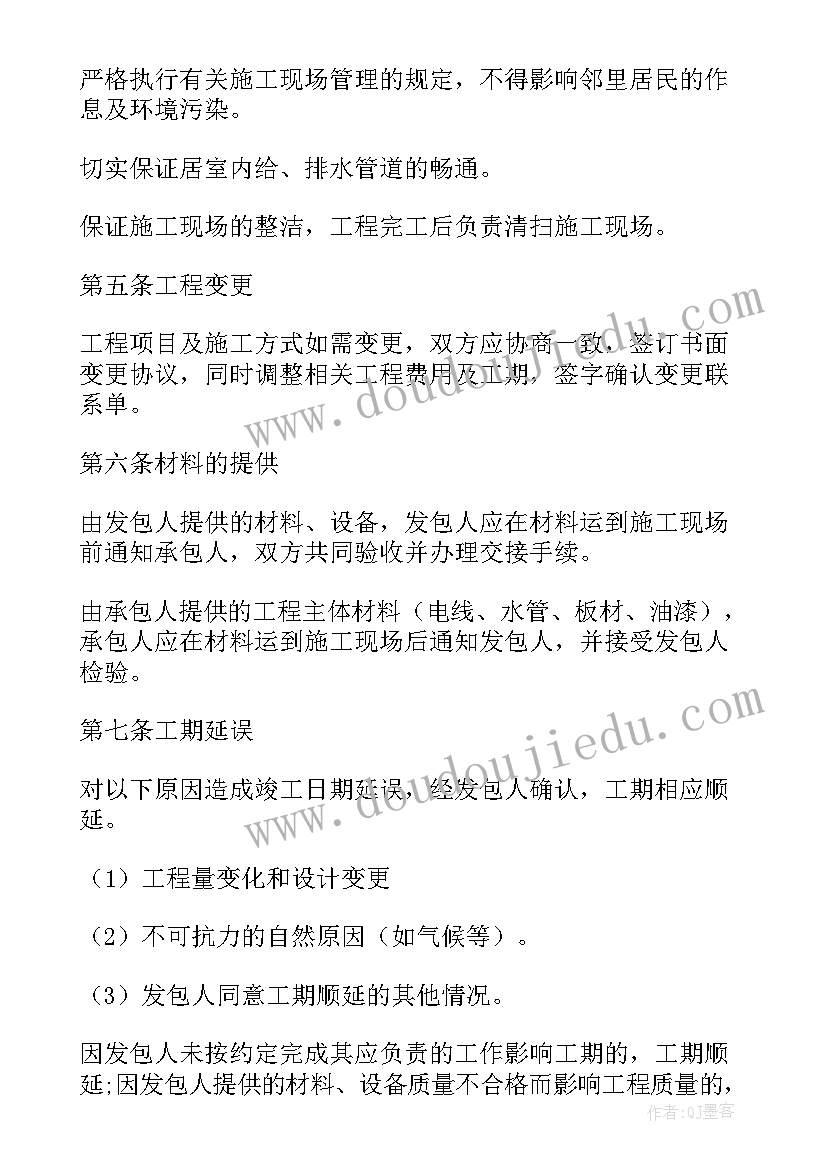 最新我的飞机开始飞游戏教案大班 教学活动设计心得体会中班(通用10篇)