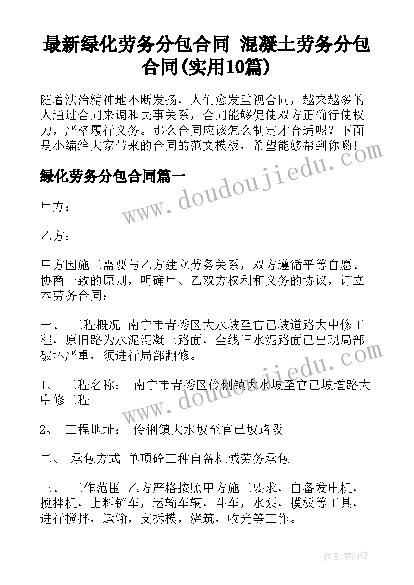 语文教师晋升高级职称述职报告 中学老师职称述职报告(实用5篇)