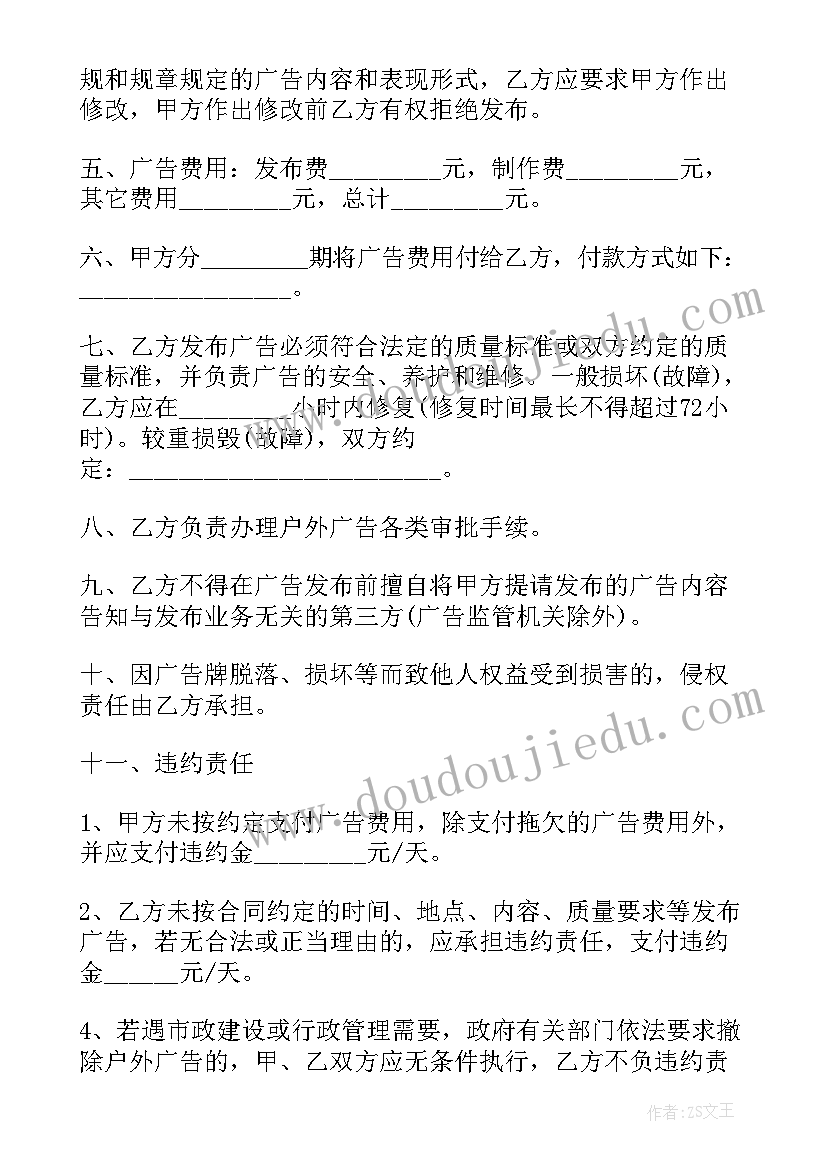 英语学习计划(优秀5篇)