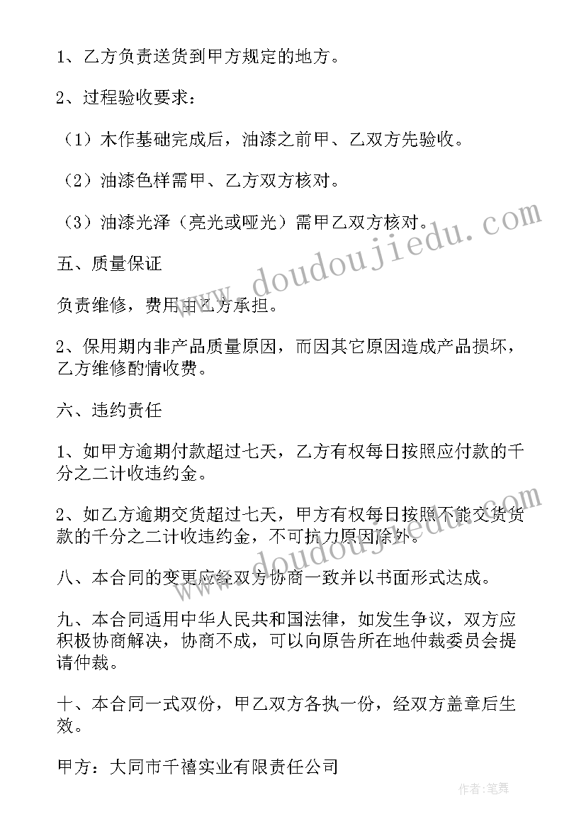 组织生活会严格 团组织生活会议心得体会(通用8篇)