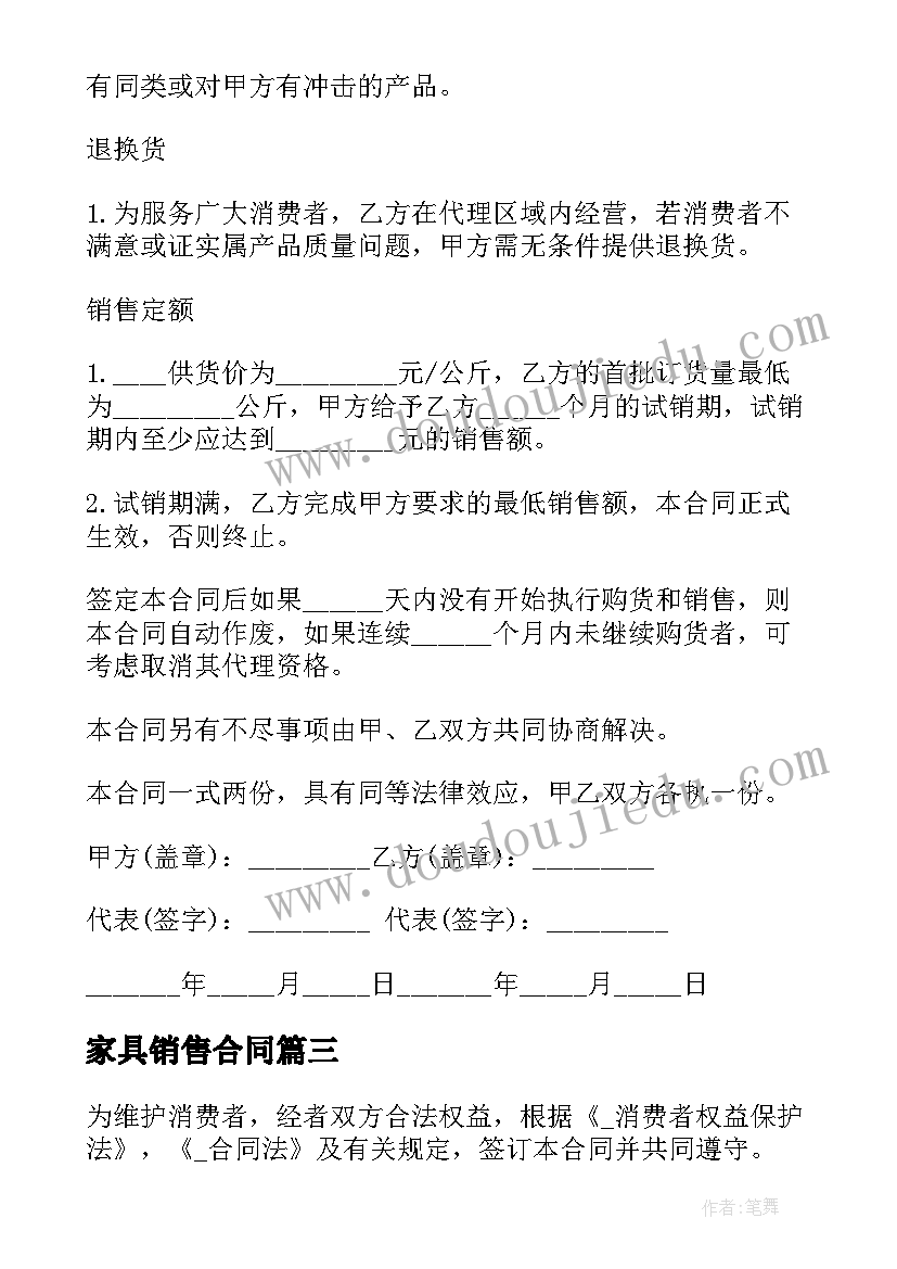 组织生活会严格 团组织生活会议心得体会(通用8篇)