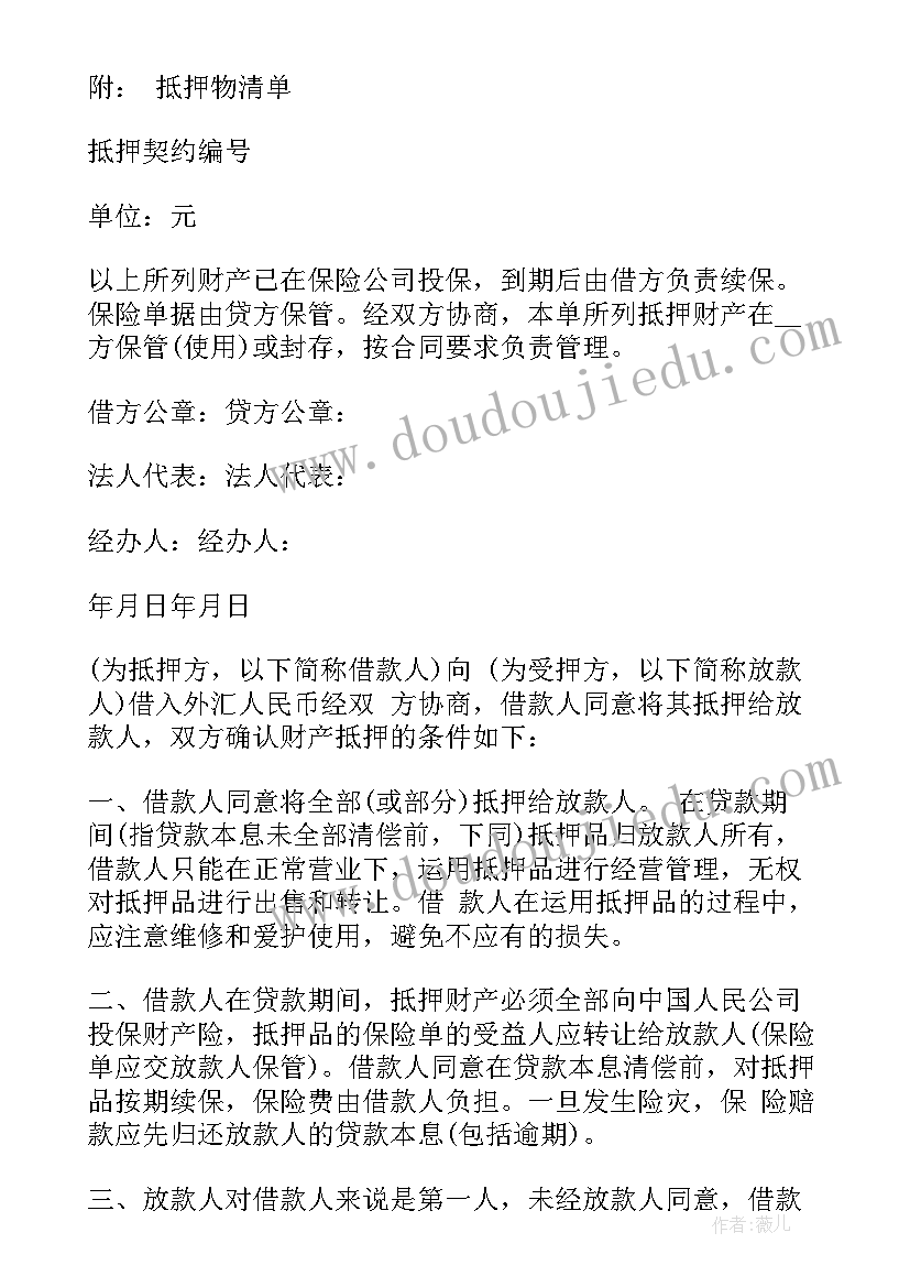 电气工程师工作简历(大全8篇)