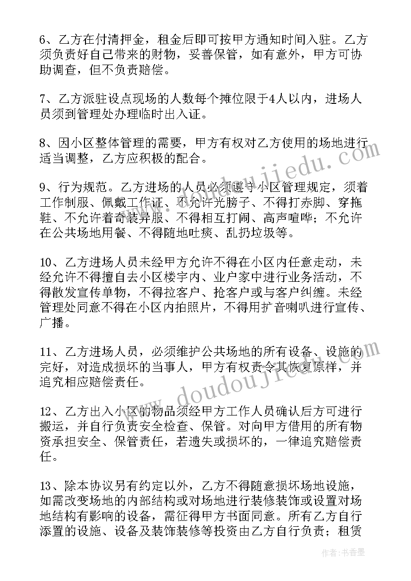 最新餐饮父亲节活动策划方案 母亲节餐饮活动策划(优秀7篇)