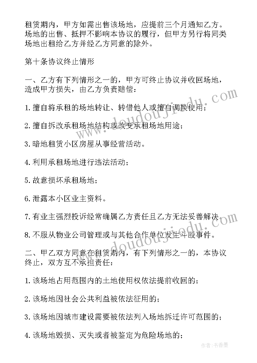 最新餐饮父亲节活动策划方案 母亲节餐饮活动策划(优秀7篇)