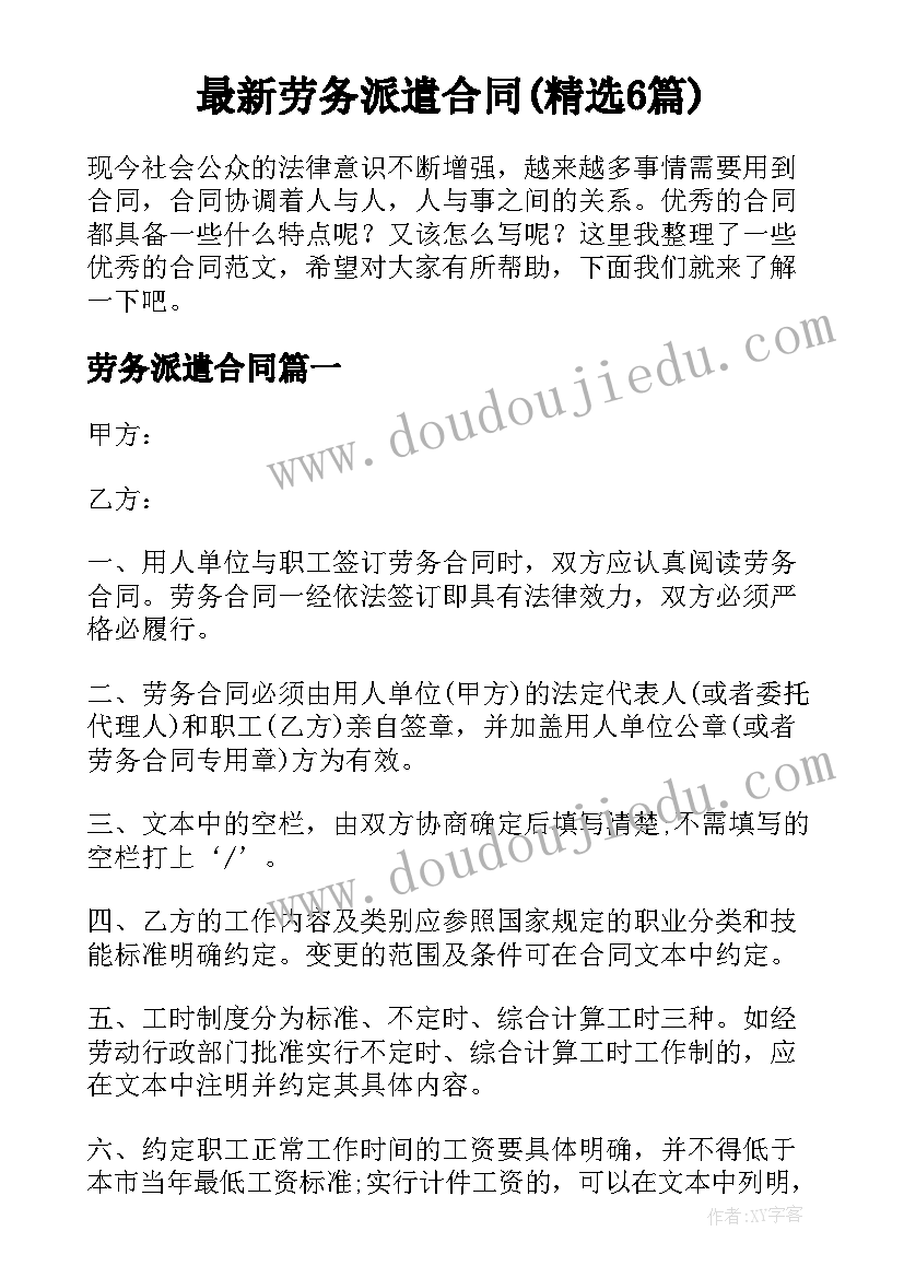 2023年饭店活动方案(实用7篇)