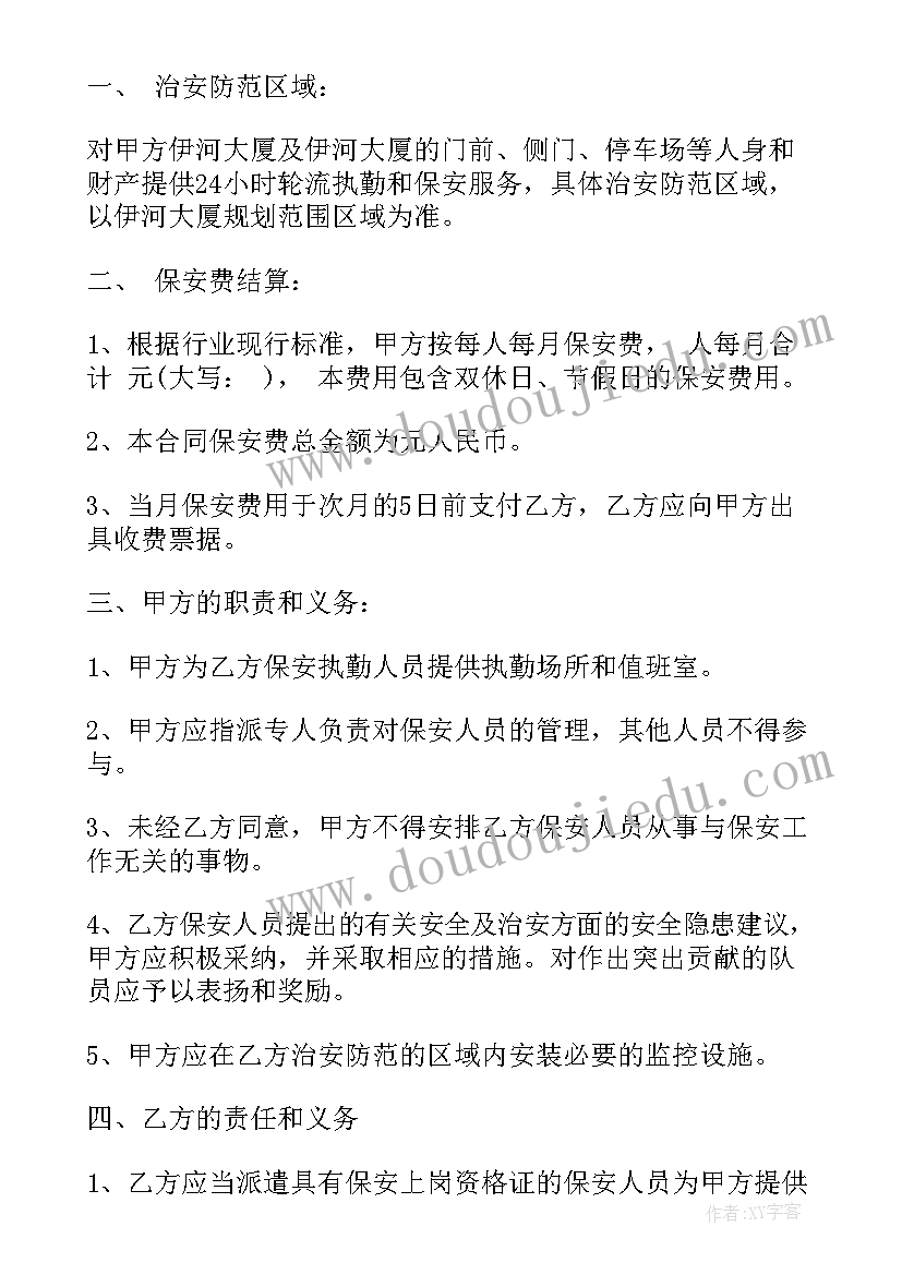 2023年饭店活动方案(实用7篇)