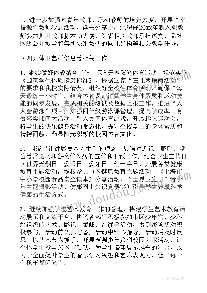 清明节森林防火汇报材料 清明节期间森林防火工作情况报告(通用5篇)