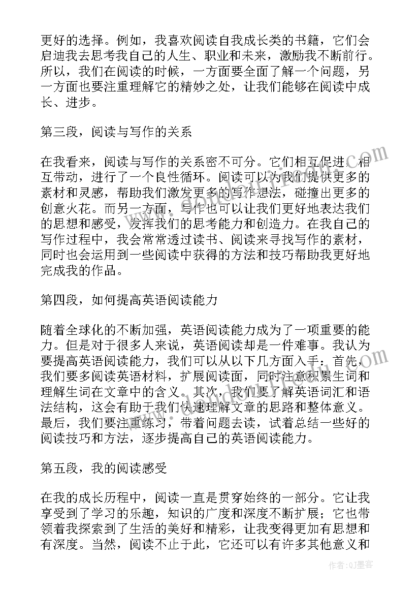 2023年六下圆锥的体积教学反思(通用6篇)