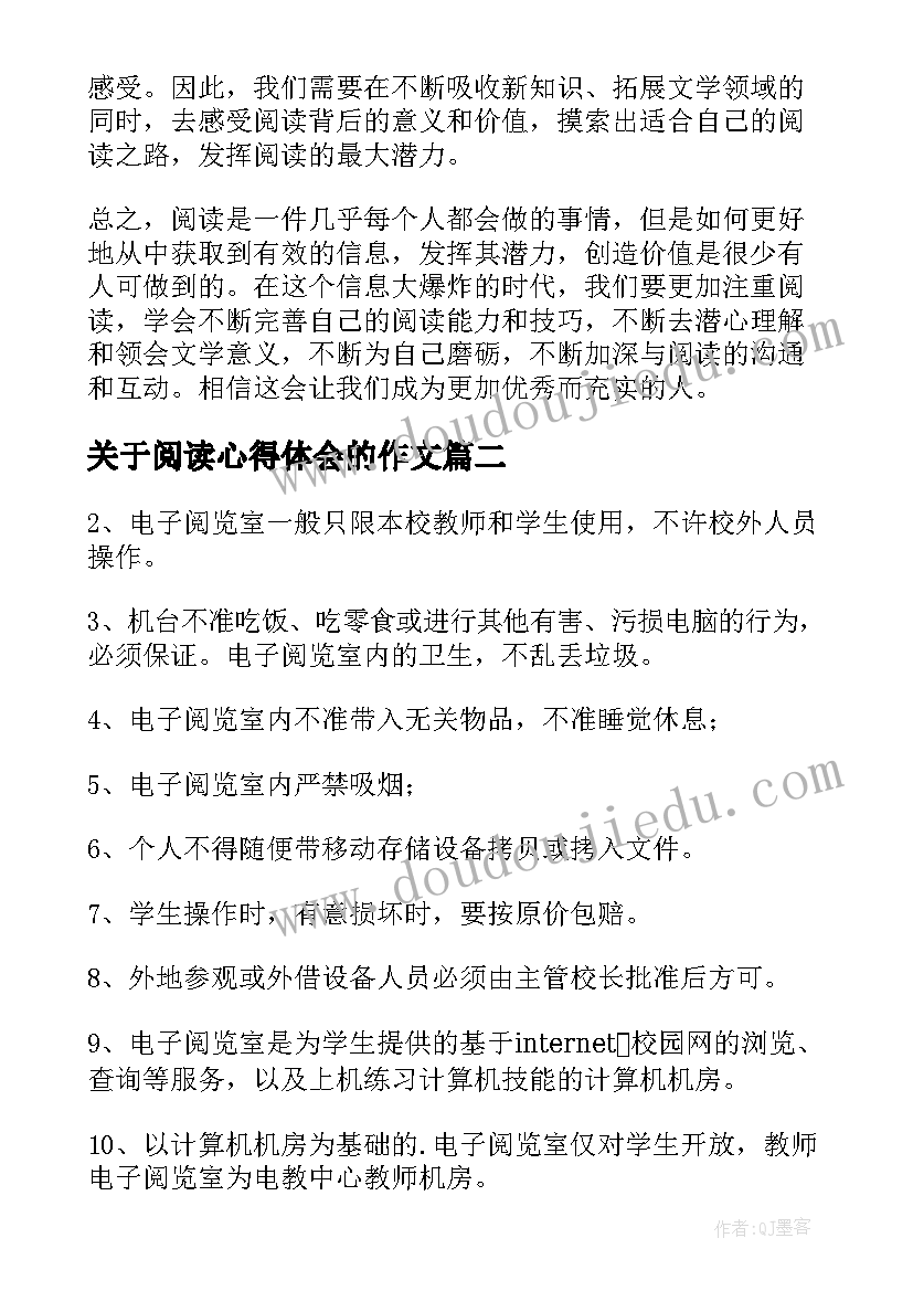 2023年六下圆锥的体积教学反思(通用6篇)