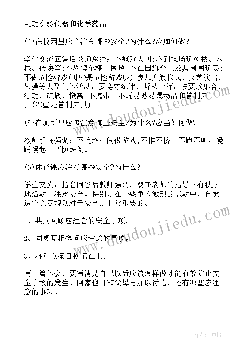 2023年石家庄农业现代化研究所 农业基础设施建设项目可行性研究报告(实用5篇)