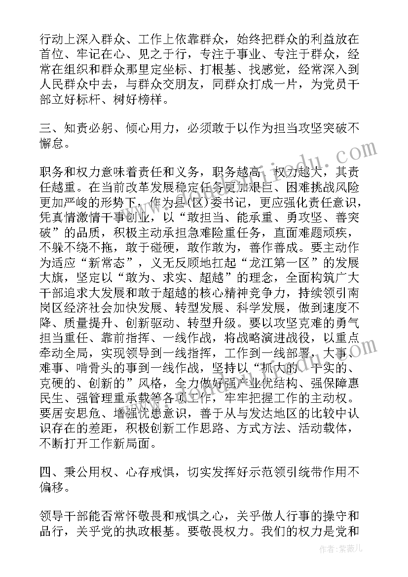 2023年儿歌新年到教案(优质8篇)