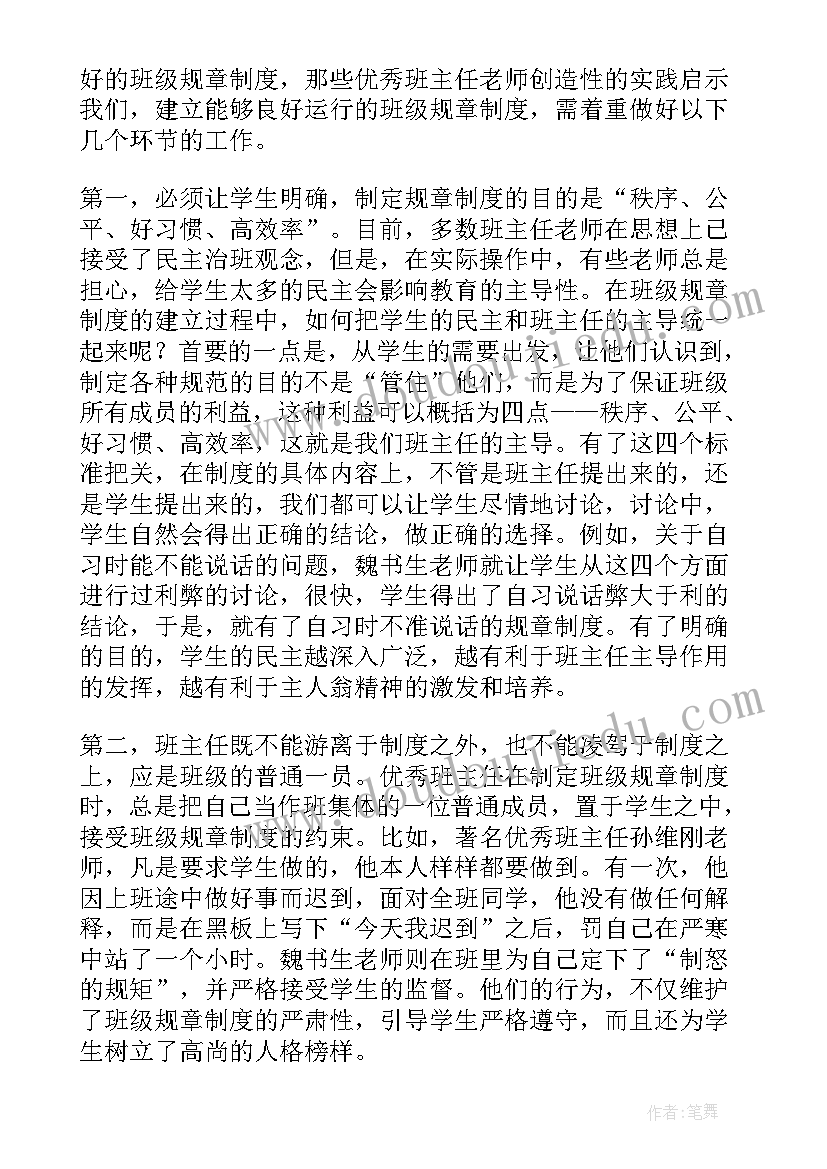 如何提高教学质量的教学反思 质量分析教学反思(大全9篇)