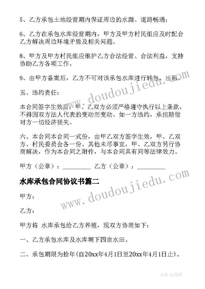 最新幼儿园亲子手工制作新闻稿 幼儿园户内亲子手工活动方案(汇总5篇)