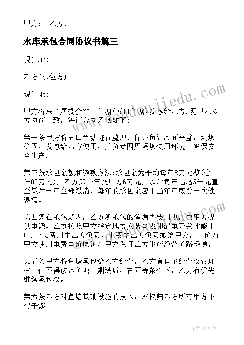 最新幼儿园亲子手工制作新闻稿 幼儿园户内亲子手工活动方案(汇总5篇)