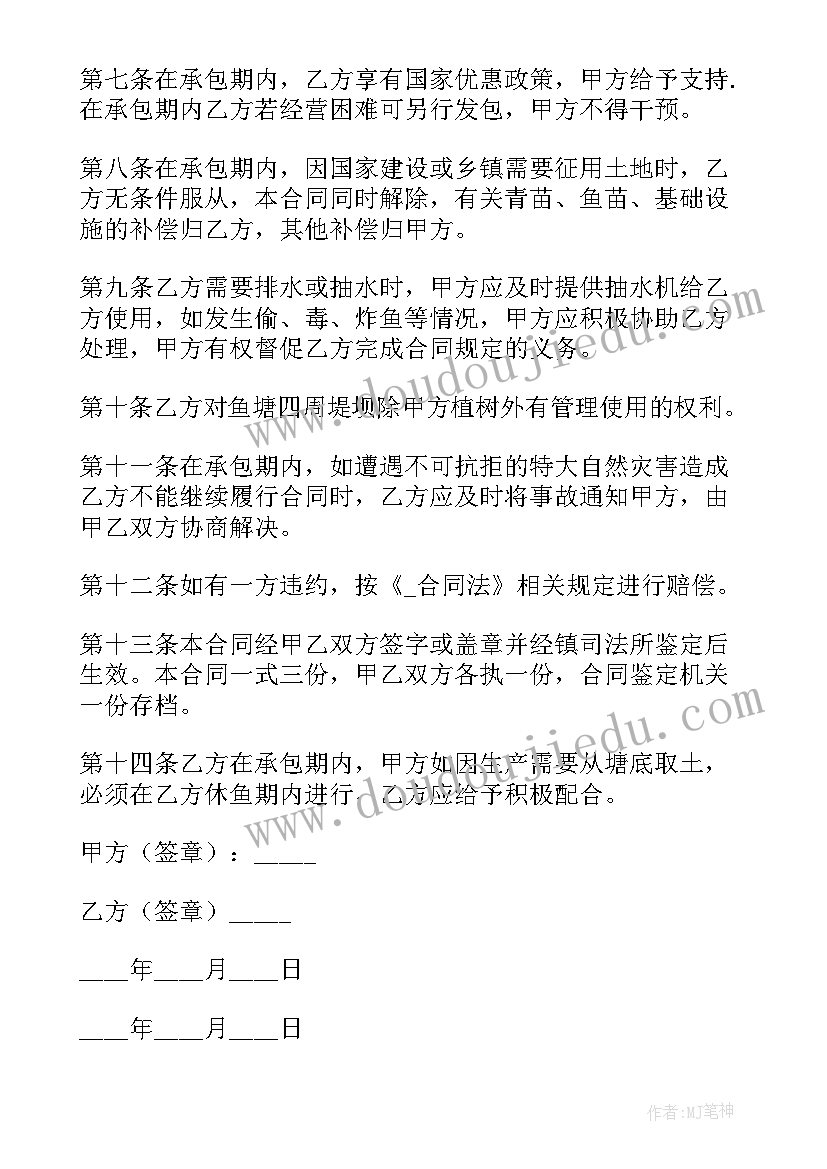 最新幼儿园亲子手工制作新闻稿 幼儿园户内亲子手工活动方案(汇总5篇)