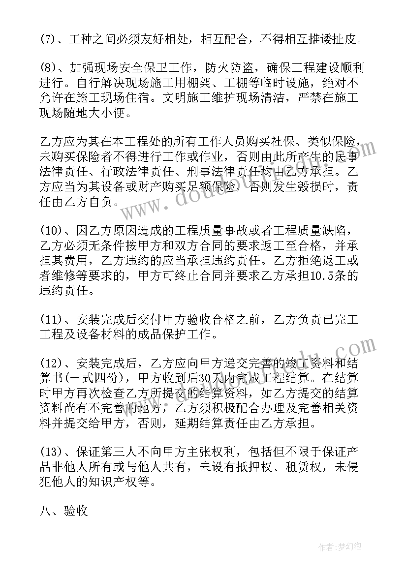 2023年幼儿园生活体验馆活动内容 幼儿园户外招生活动方案(大全7篇)