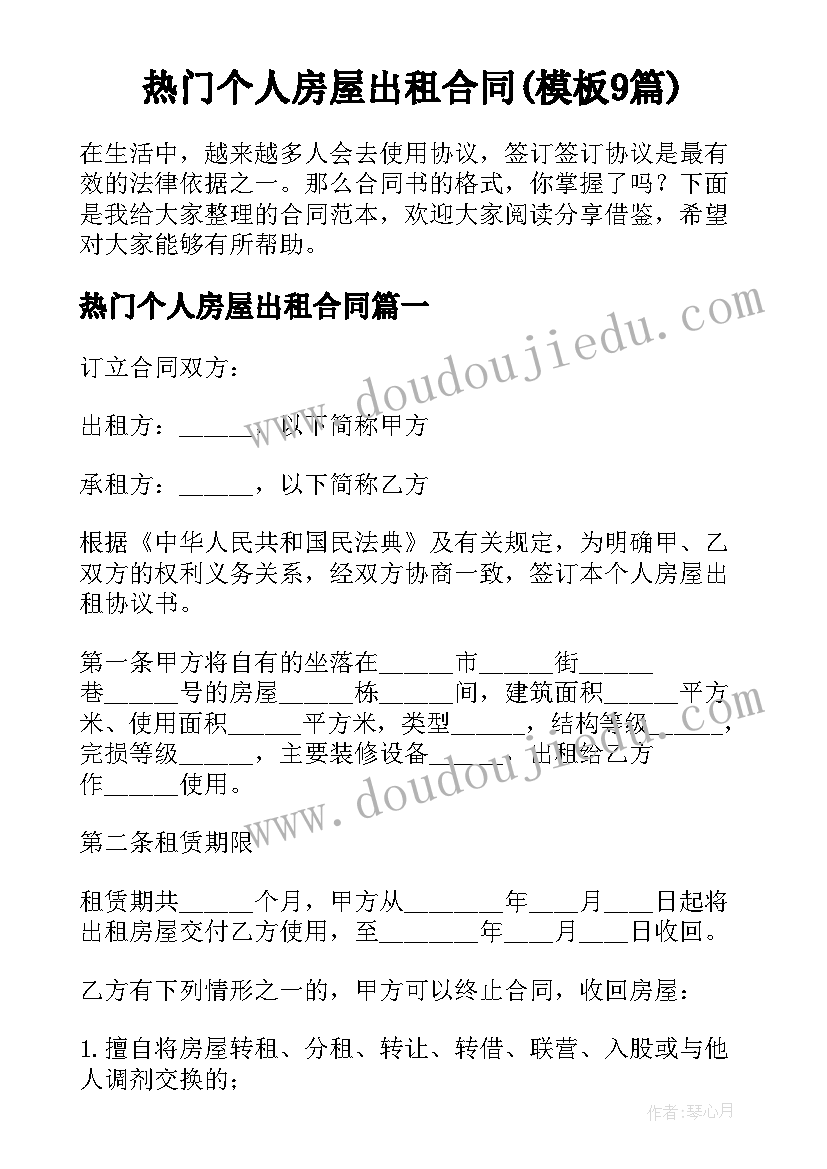 2023年设备使用情况调研报告总结(通用5篇)