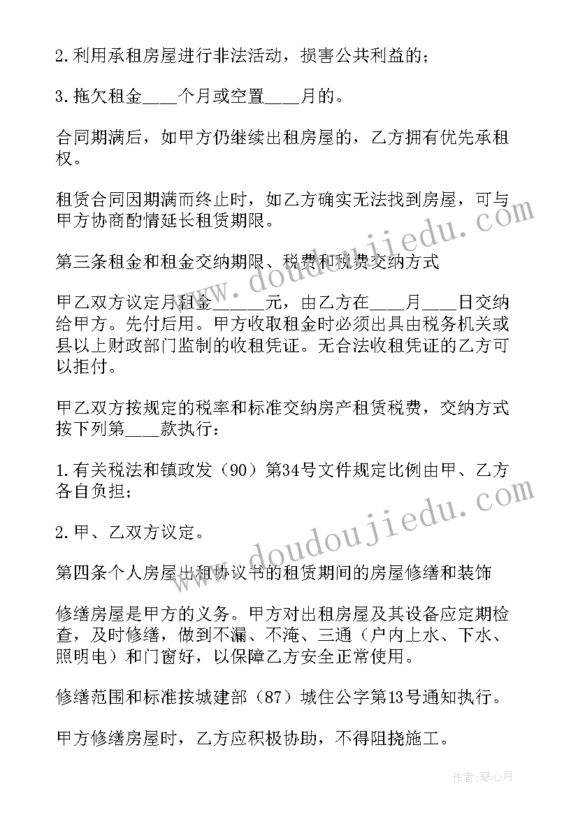 2023年设备使用情况调研报告总结(通用5篇)