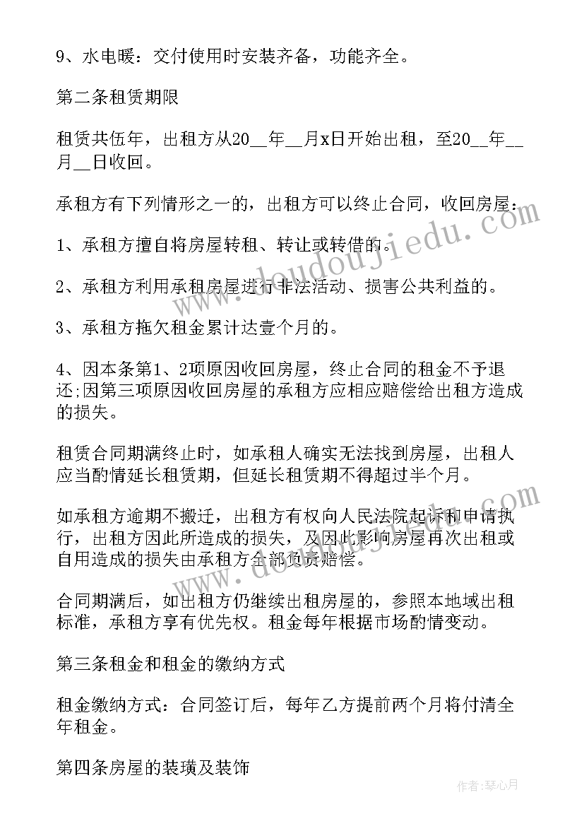 2023年设备使用情况调研报告总结(通用5篇)