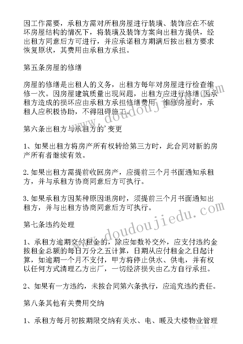 2023年设备使用情况调研报告总结(通用5篇)