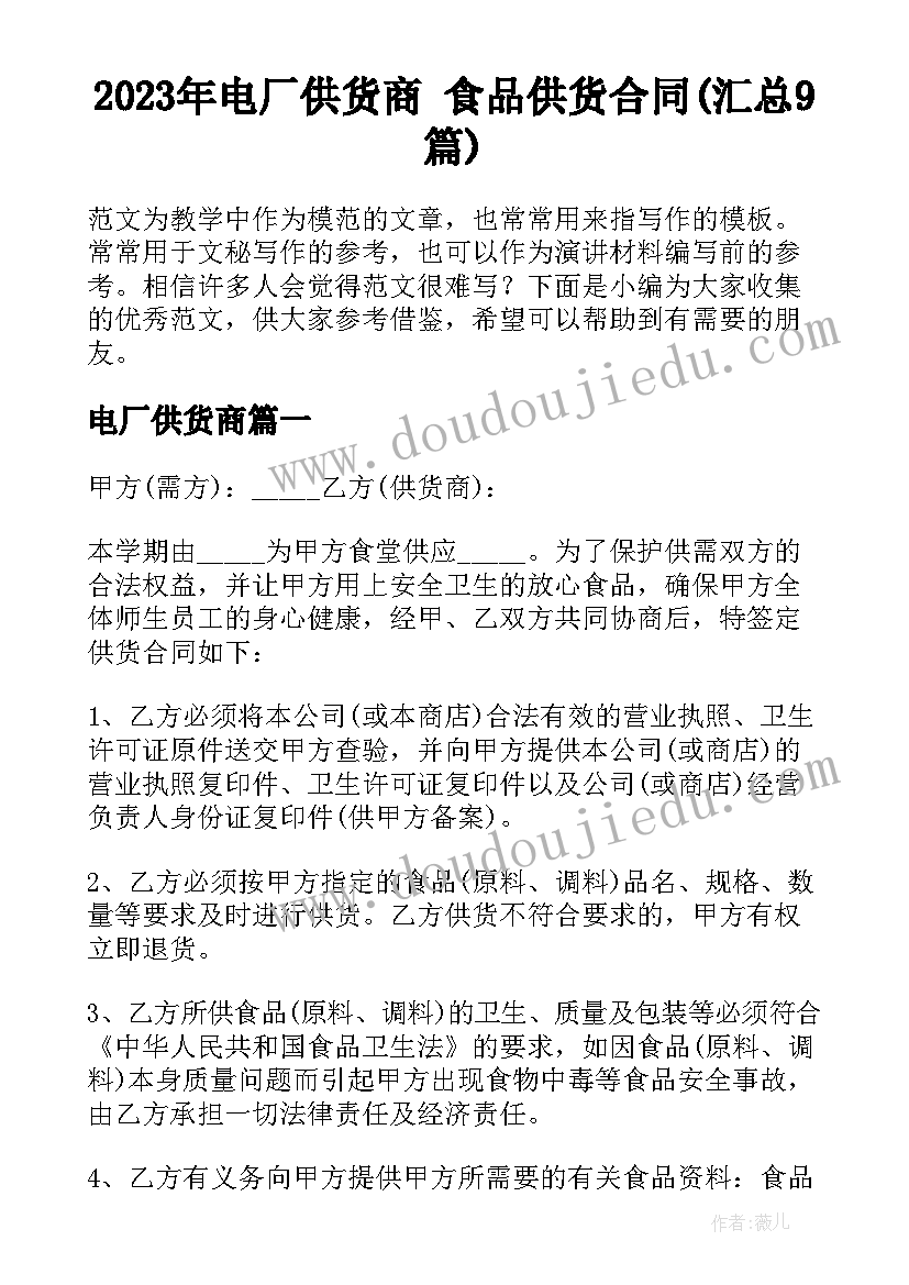 最新安全生产的措施方案应于开工前 春节安全生产措施方案(精选5篇)