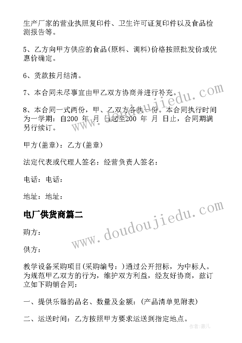 最新安全生产的措施方案应于开工前 春节安全生产措施方案(精选5篇)