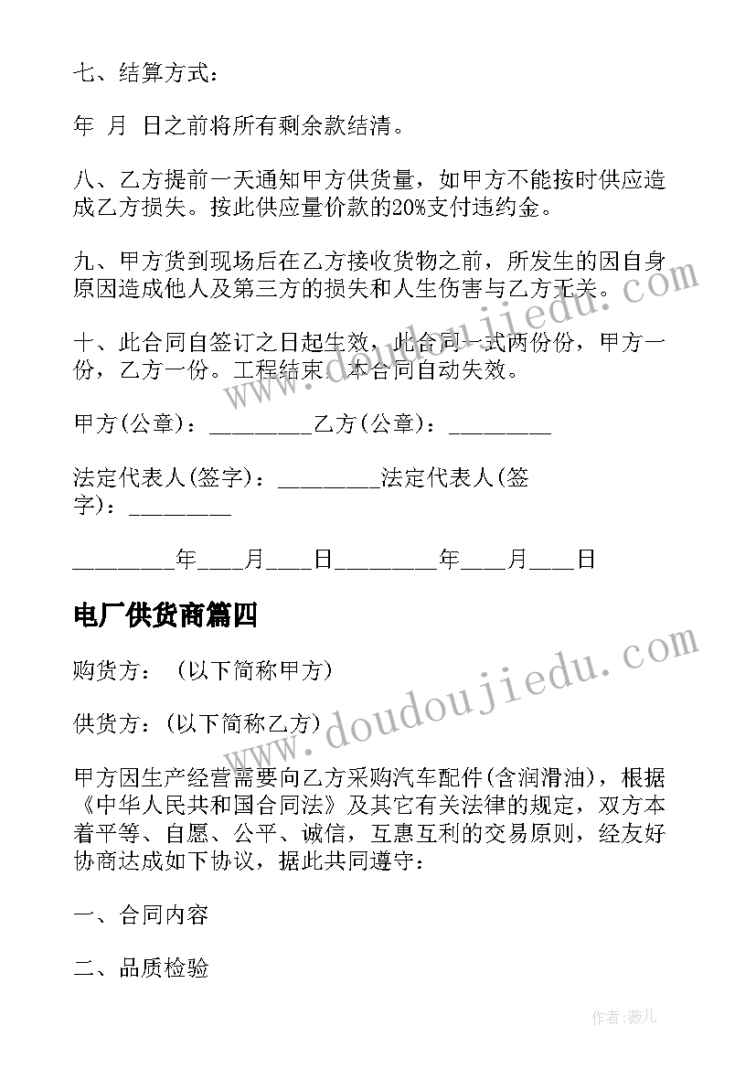 最新安全生产的措施方案应于开工前 春节安全生产措施方案(精选5篇)