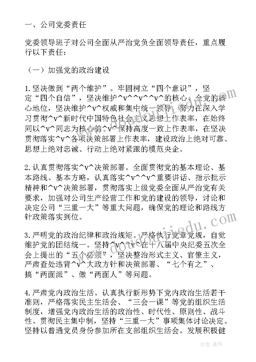 2023年商末尾有零的除法的教学反思(模板5篇)