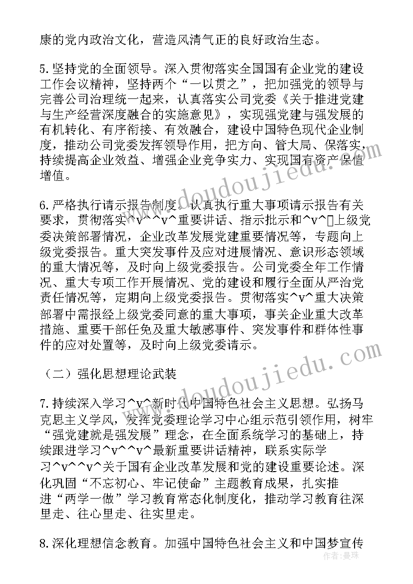 2023年商末尾有零的除法的教学反思(模板5篇)