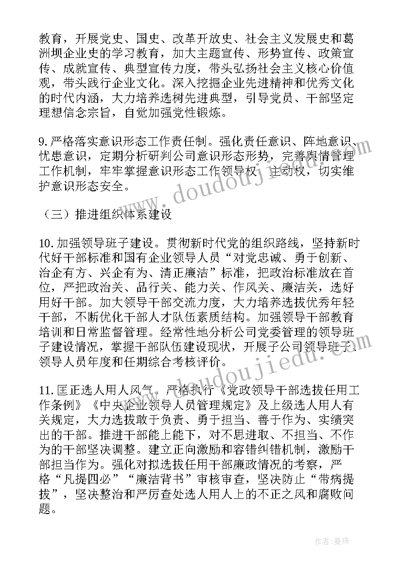 2023年商末尾有零的除法的教学反思(模板5篇)