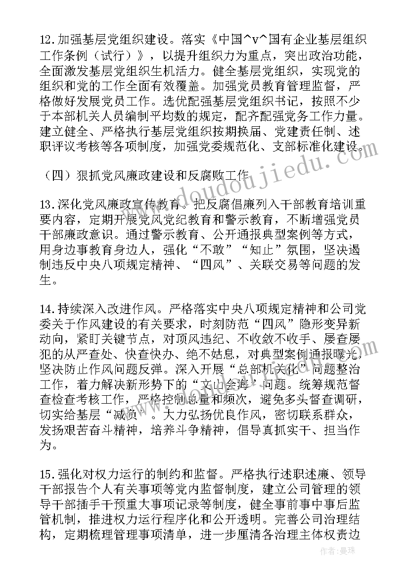 2023年商末尾有零的除法的教学反思(模板5篇)