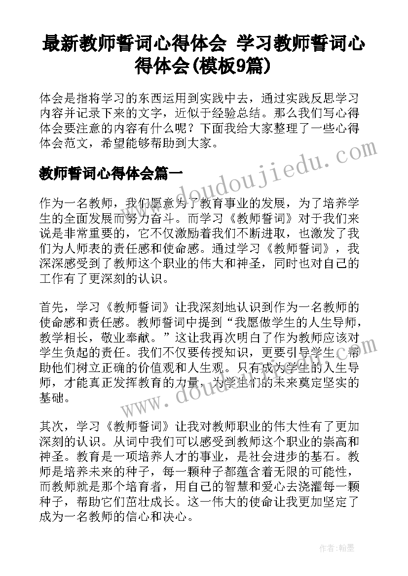 最新全年培训计划表(优质10篇)