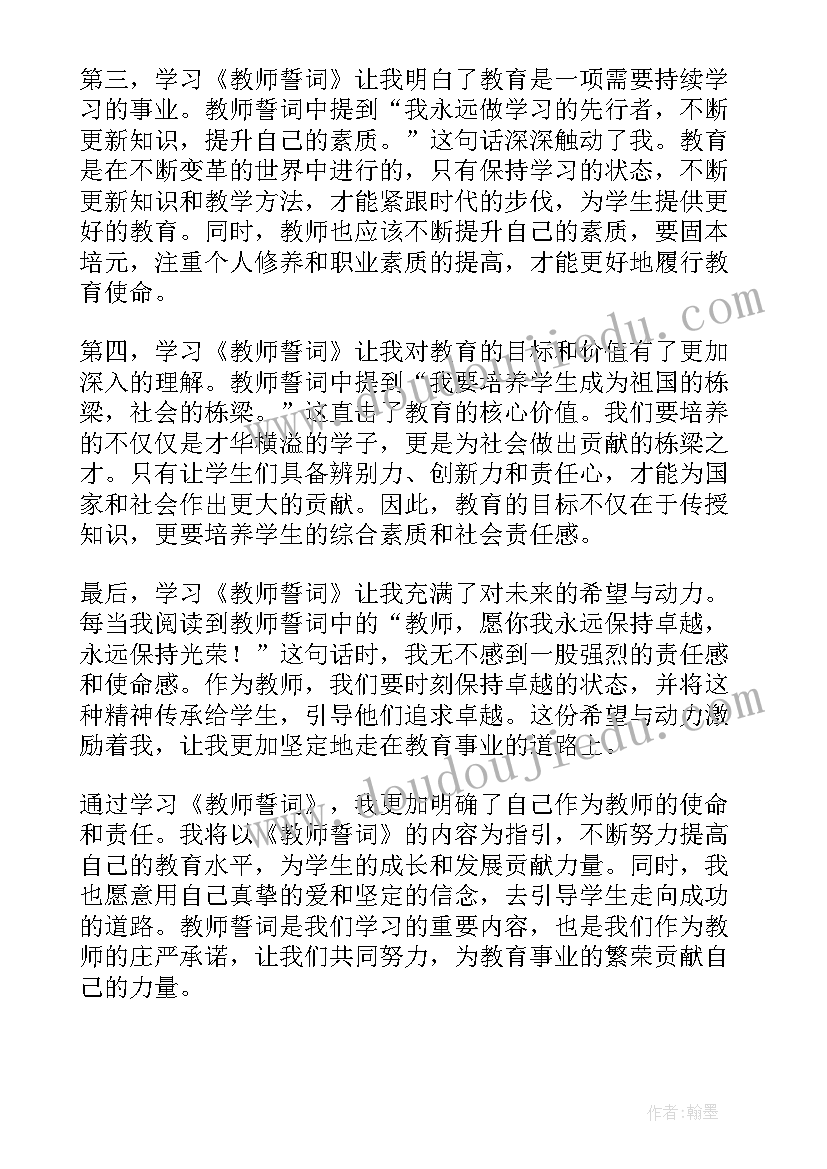 最新全年培训计划表(优质10篇)