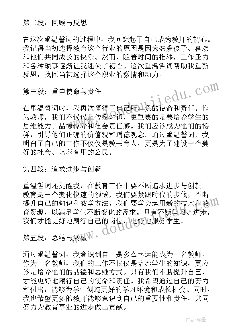 最新全年培训计划表(优质10篇)