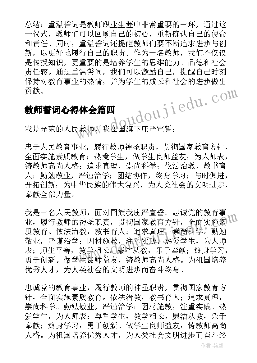 最新全年培训计划表(优质10篇)